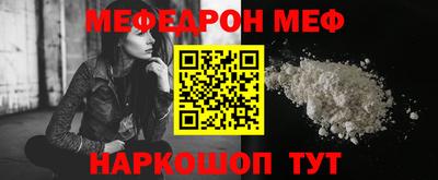COCAINE Кумертау