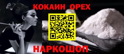 таблы Кунгур