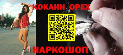 COCAINE Кумертау