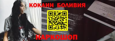 COCAINE Кумертау