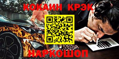 2c-b Кулебаки