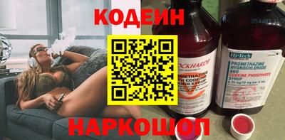 2c-b Кулебаки