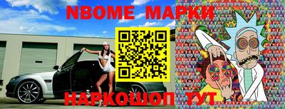 2c-b Кулебаки
