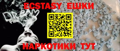 таблы Кунгур