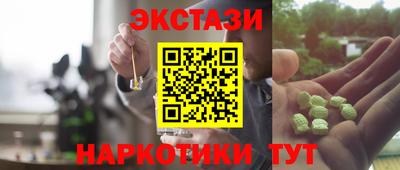 2c-b Кулебаки