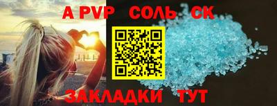таблы Кунгур
