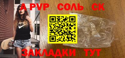 COCAINE Кумертау