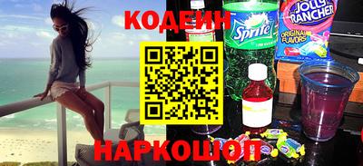 2c-b Кулебаки