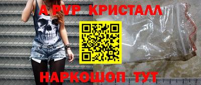 таблы Кунгур