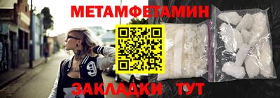 таблы Кунгур