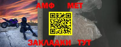 таблы Кунгур
