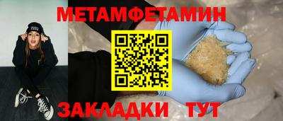 COCAINE Кумертау
