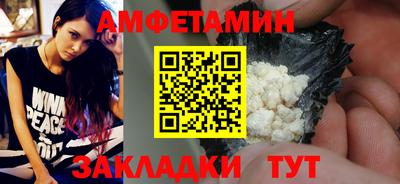 COCAINE Кумертау