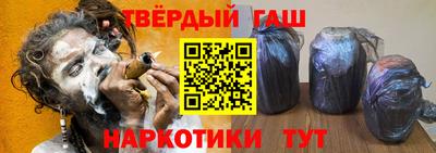 таблы Кунгур