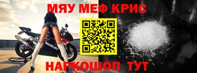 COCAINE Кумертау
