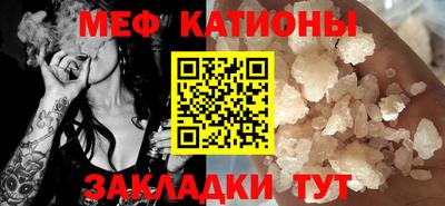 таблы Кунгур