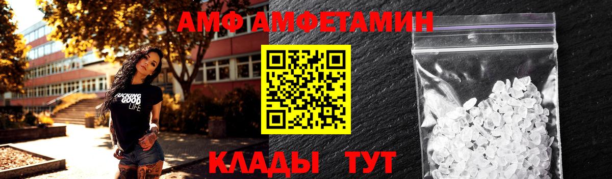 Златоуст  МЕТАМФЕТАМИН мет  Метамфетамин  Вход с VPN 